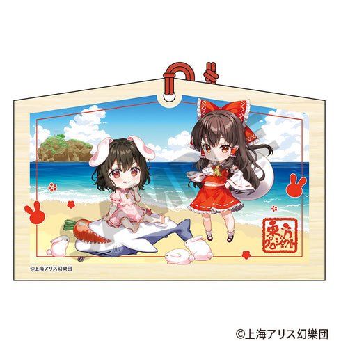 『東方Project』絵馬 因幡の白兎 2025春